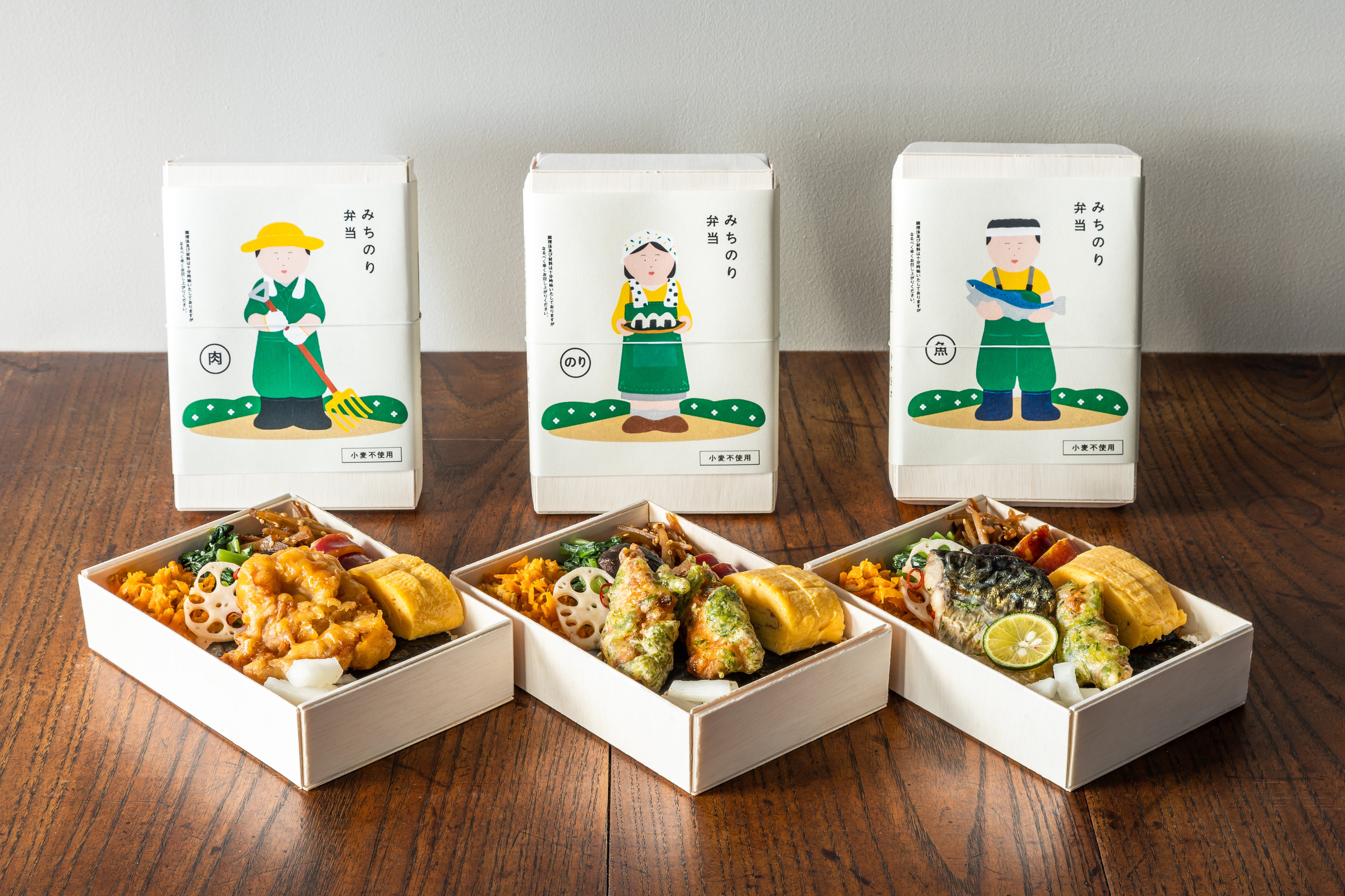 特定商取引に基づく表記 – みちのり弁当